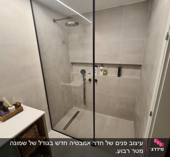 מקלחון זכוכית עם ראש מקלחת עגול וקיר אריחים מעוצב
